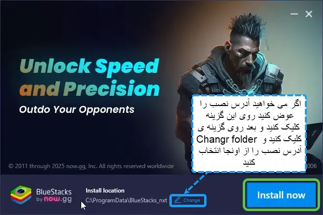 آموزش نصب بلواستک 2 انتخاب مکان نصب بلو استکس و همچنین نصب و دانلود فایلها ی مورد نیاز